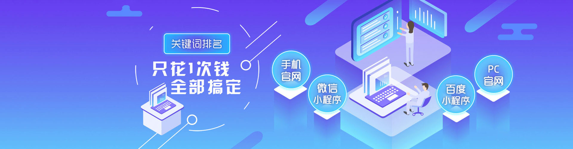 平潭网络推广竞价